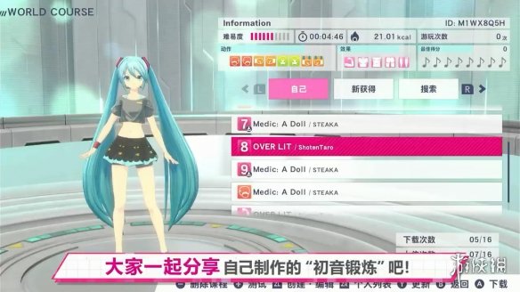 游侠网3